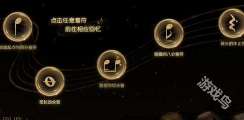 原神和声的回响活动怎么玩