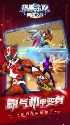 神兽金刚青龙射击截图1