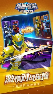 神兽金刚青龙射击截图3