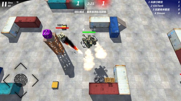变形坦克2截图2