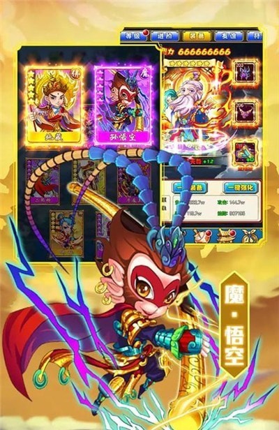 奔跑的蜗牛截图1