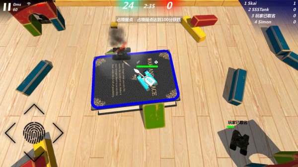 变形坦克2截图3