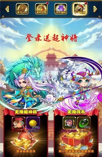 奔跑的蜗牛截图2