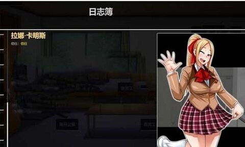 超级催眠大学安卓版截图1