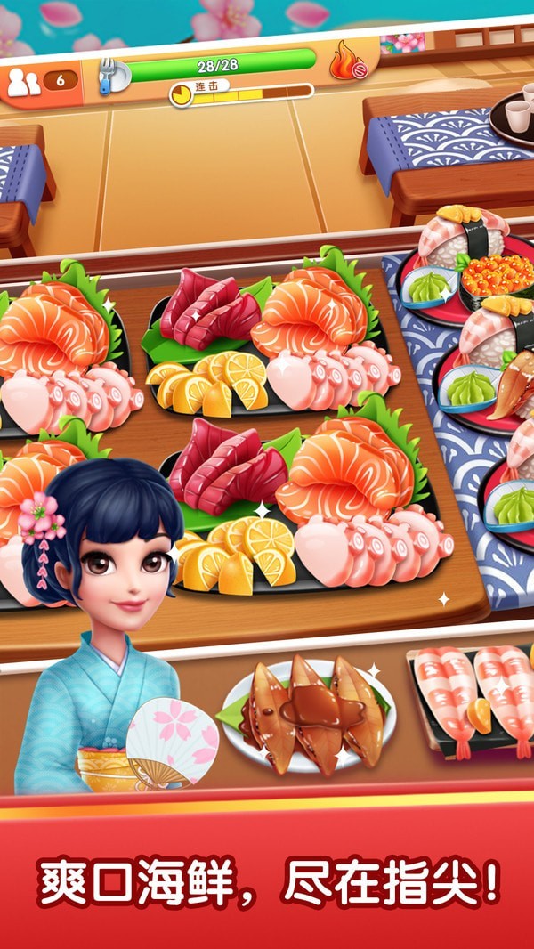 风味美食街国际版截图3