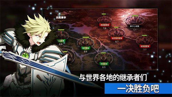 第七史诗截图3