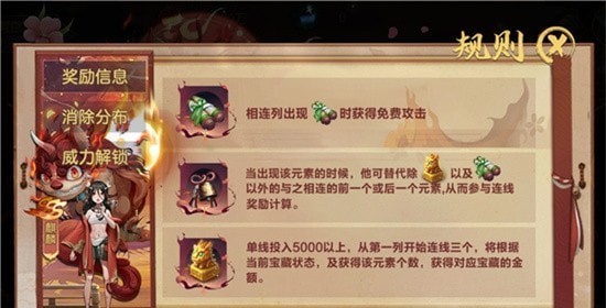 少女奇幻消截图0