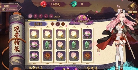 少女奇幻消截图1