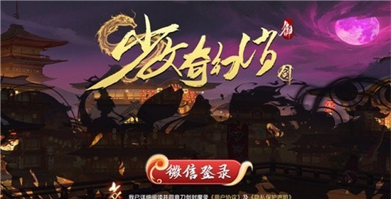 少女奇幻消截图2