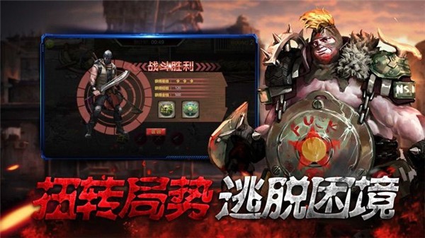 明日守望者截图0