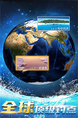 钓鱼达人无限金币截图2