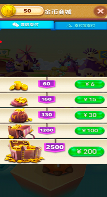 飞屋消消消破解版截图2