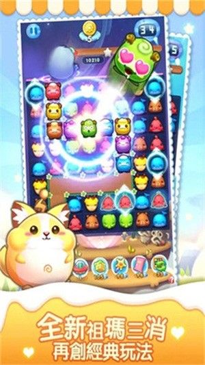 五色水果消不停红包版截图0