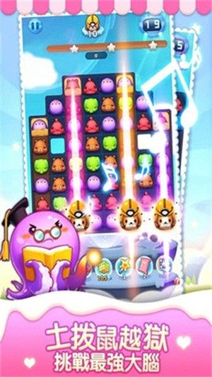 五色水果消不停红包版截图2