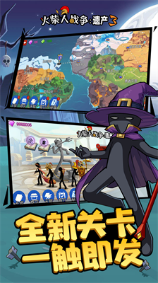 火柴人战争遗产3无限钻石截图3