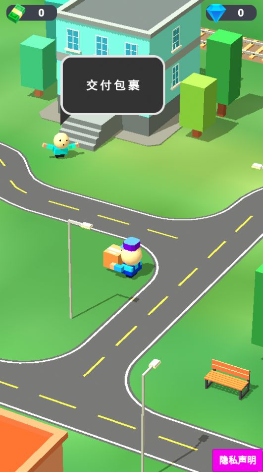 头号速递员游戏截图3