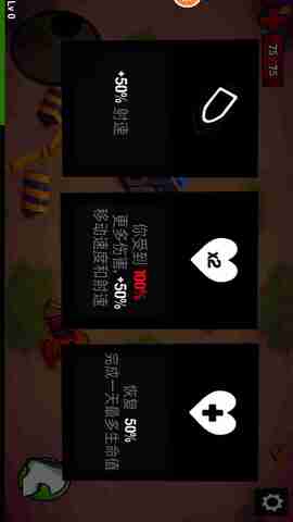 最后的突击队截图2