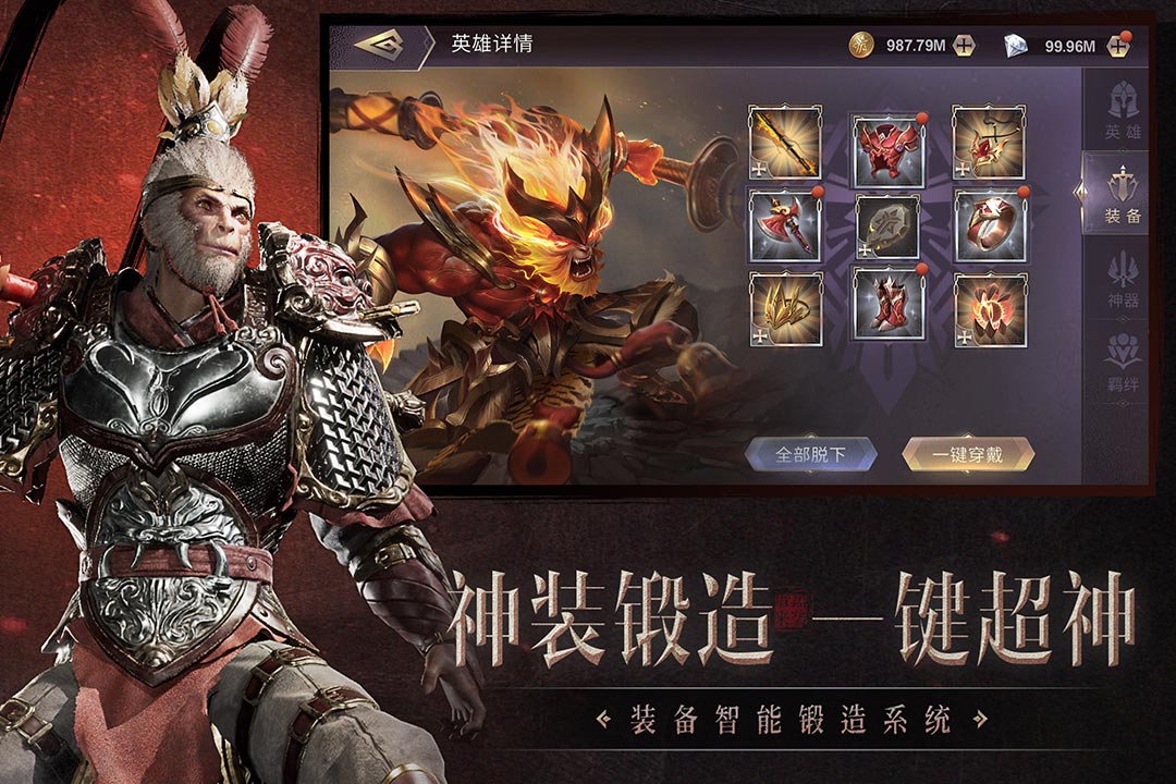 圣光与荣耀截图4