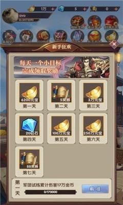 姜丝萌萌消截图0