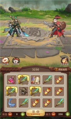 姜丝萌萌消截图2