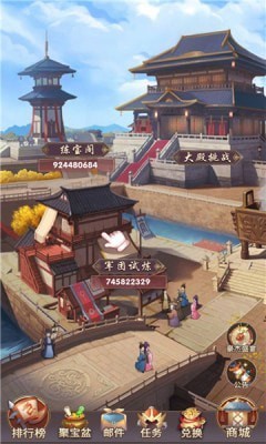 姜丝萌萌消截图3