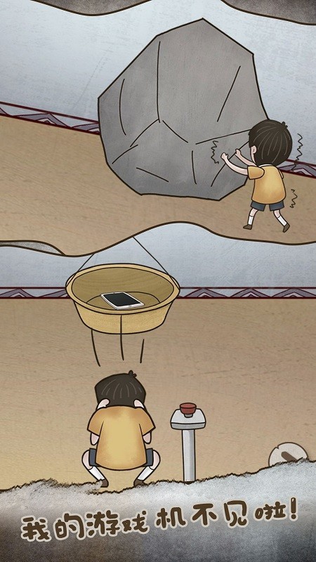 欢乐点点消截图0