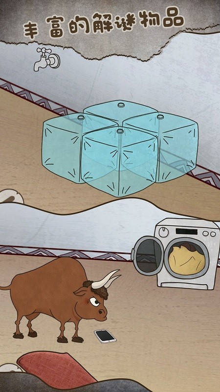 欢乐点点消截图1