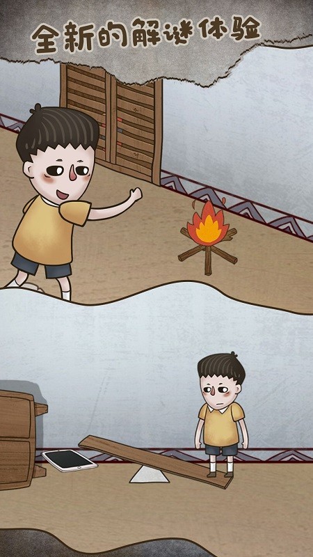 欢乐点点消截图3