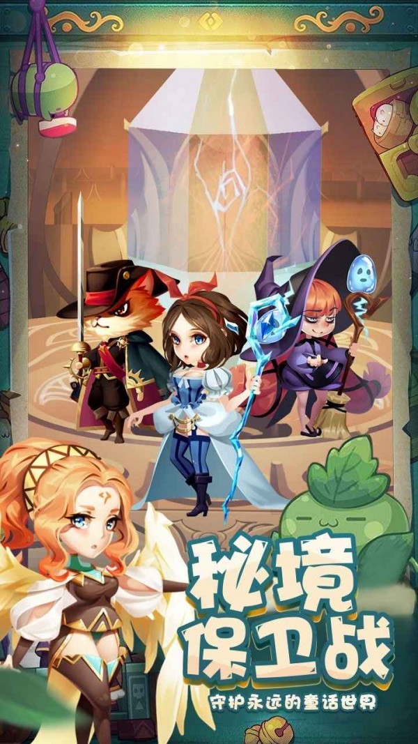 萌猫保卫战截图1