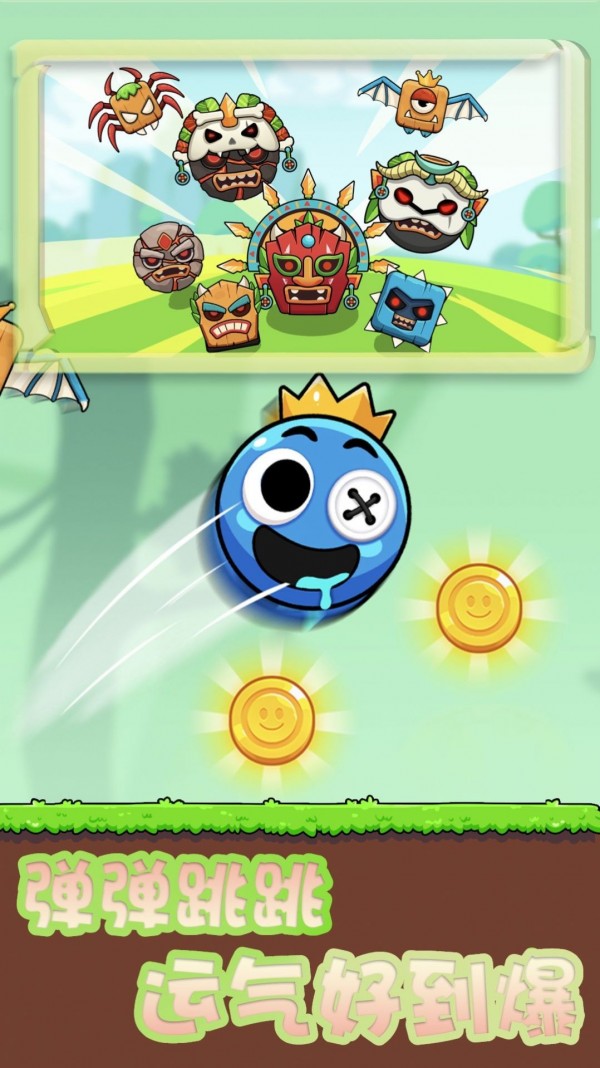 团子跳跃战截图0
