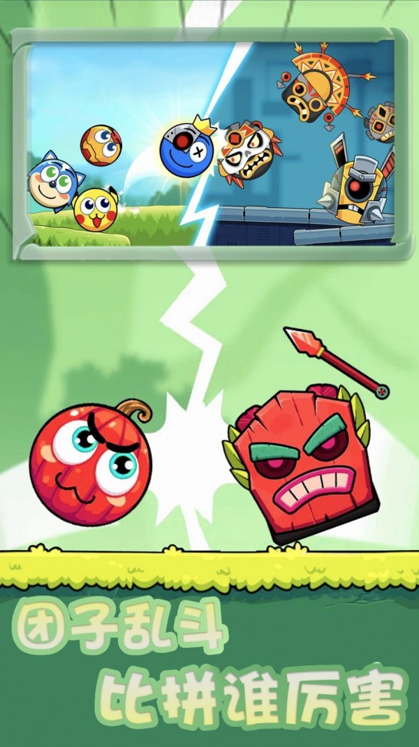 团子跳跃战截图3