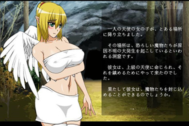 天使逛地狱手机版截图2