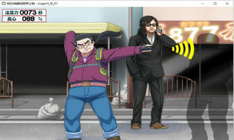 我的城镇时间停止时安卓汉化版截图2