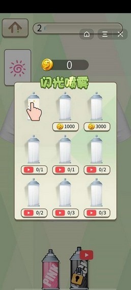 萌趣涂涂乐红包版截图0