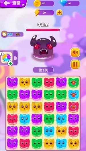 萌喵消消消红包版截图1