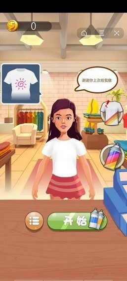 萌趣涂涂乐红包版截图1