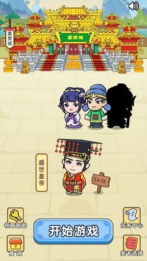 最强烧脑族红包版截图1