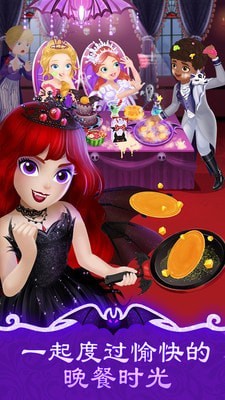 莉比公主和精灵贝拉截图4