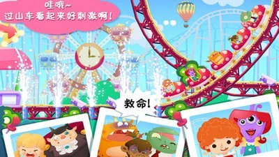 糖糖游乐园截图3