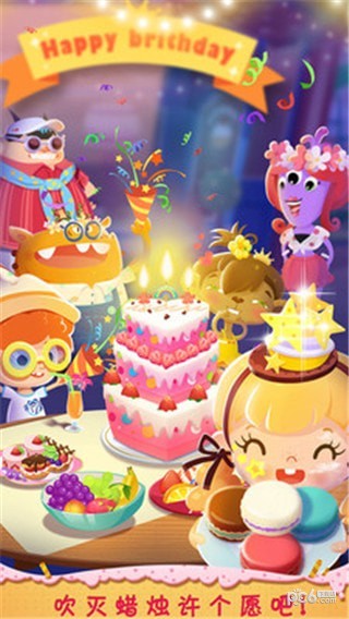 糖糖蛋糕店截图3