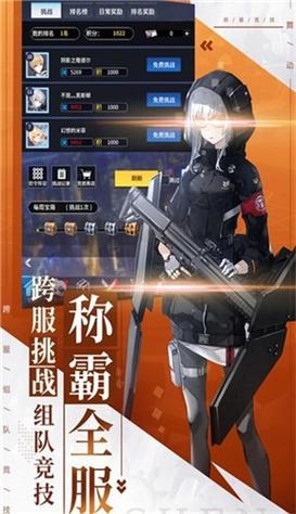 舞动精灵恶魔猎人手游