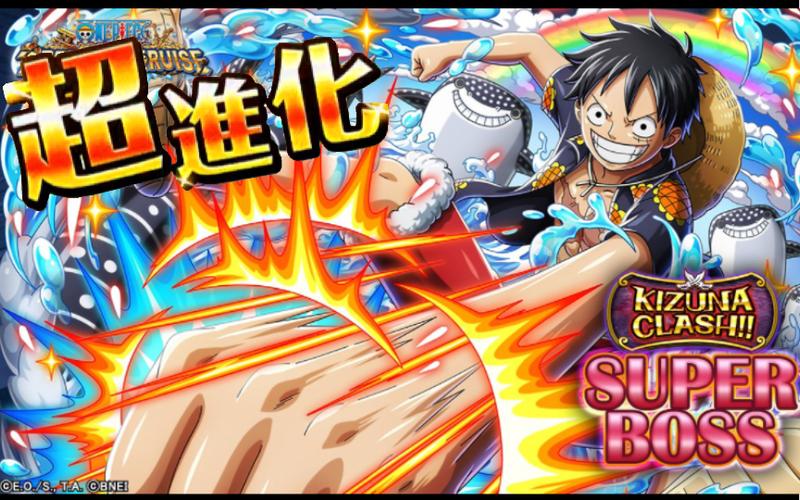 路飞的假期安卓版