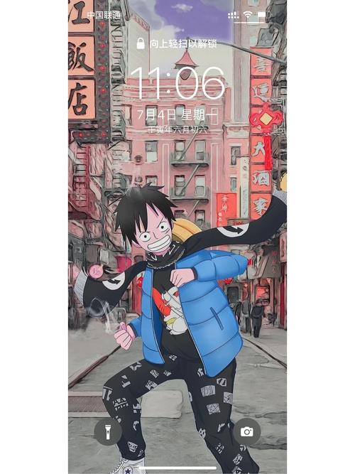 路飞的假期安卓版