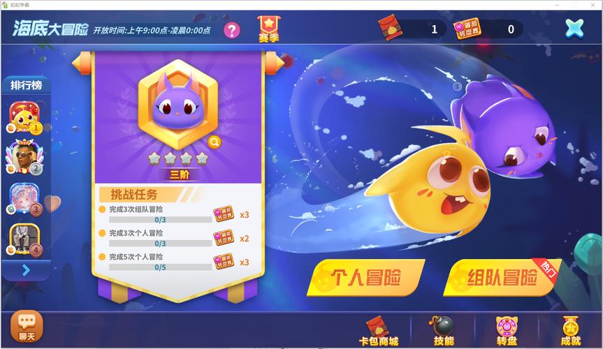蛇蛇争霸