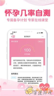 疯狂造人app