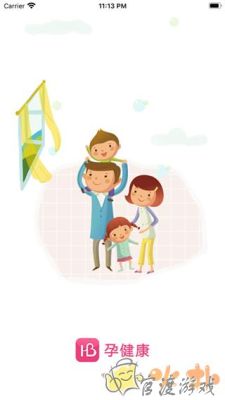 孕健康app