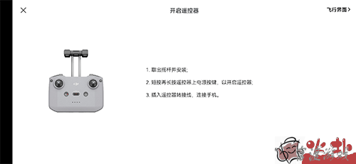 djifly连接手机教程