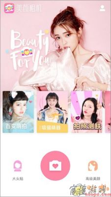 美颜相机水印在哪里设置