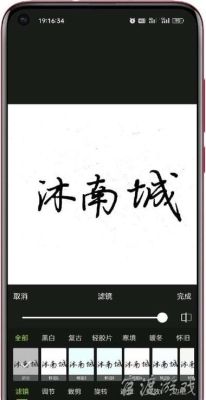 P图秀