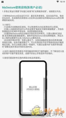 MyGesture